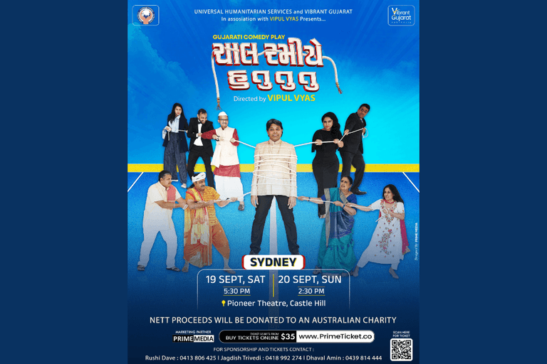 Chal Ramiye Hu TuTuTu – Second Show