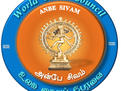 World Saiva Council (Australia) Inc logo